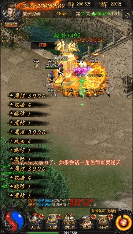 三网H5游戏【雷霆之荣耀霸业H5】最新整理Win一键服务端+GM授权后台+安卓+详细搭建教程