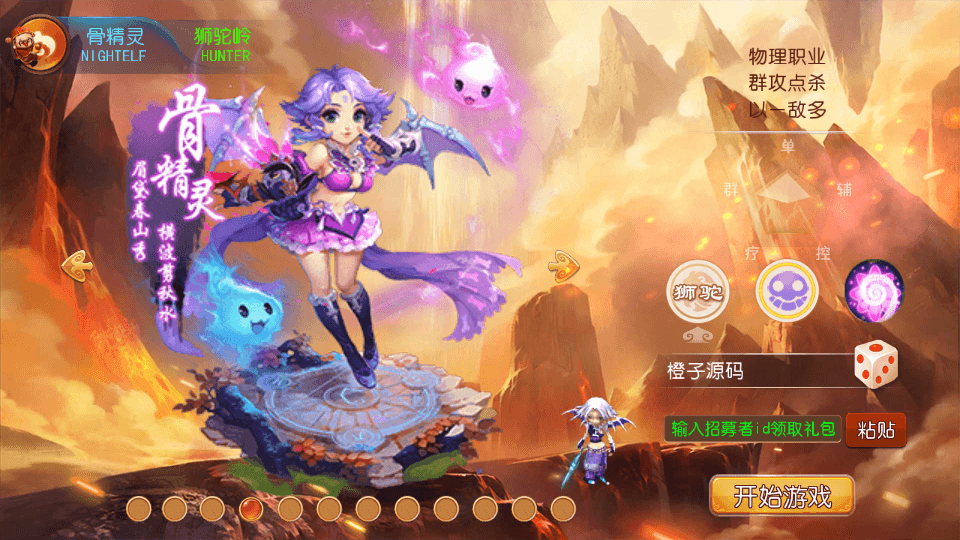 MT3换皮MH【雷霆西游】最新整理Linux手工服务端+安卓苹果双端+GM后台+详细搭建教程+全套源码