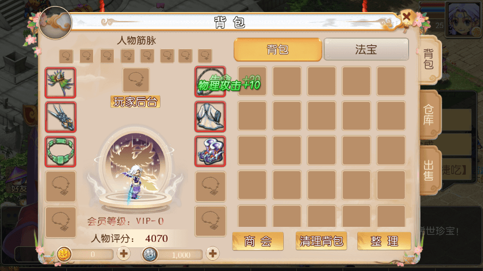 MT3换皮MH【雷霆西游】最新整理Linux手工服务端+安卓苹果双端+GM后台+详细搭建教程+全套源码