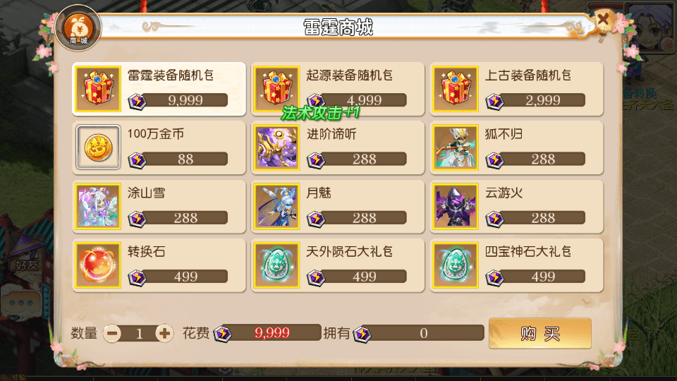 MT3换皮MH【雷霆西游】最新整理Linux手工服务端+安卓苹果双端+GM后台+详细搭建教程+全套源码
