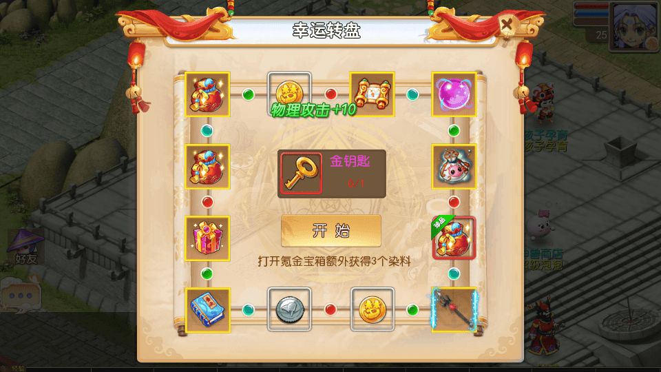MT3换皮MH【雷霆西游】最新整理Linux手工服务端+安卓苹果双端+GM后台+详细搭建教程+全套源码