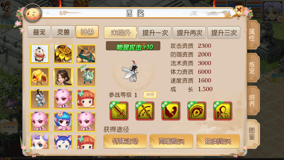 MT3换皮MH【雷霆西游】最新整理Linux手工服务端+安卓苹果双端+GM后台+详细搭建教程+全套源码