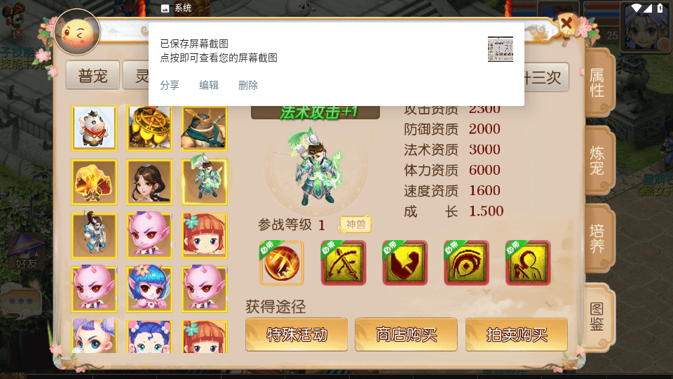 MT3换皮MH【雷霆西游】最新整理Linux手工服务端+安卓苹果双端+GM后台+详细搭建教程+全套源码