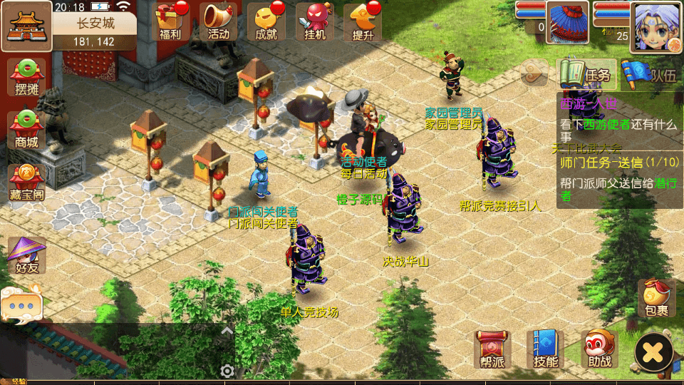 MT3换皮MH【雷霆西游】最新整理Linux手工服务端+安卓苹果双端+GM后台+详细搭建教程+全套源码