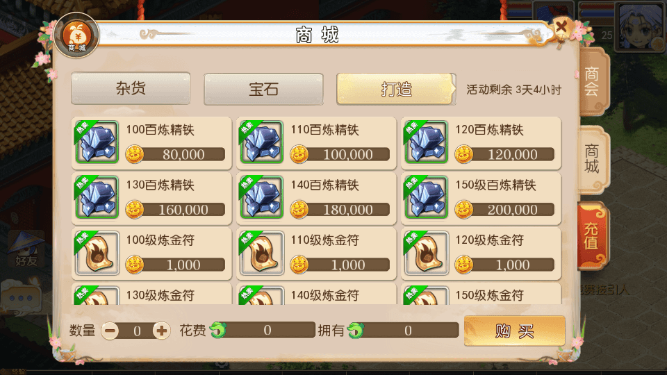 MT3换皮MH【雷霆西游】最新整理Linux手工服务端+安卓苹果双端+GM后台+详细搭建教程+全套源码