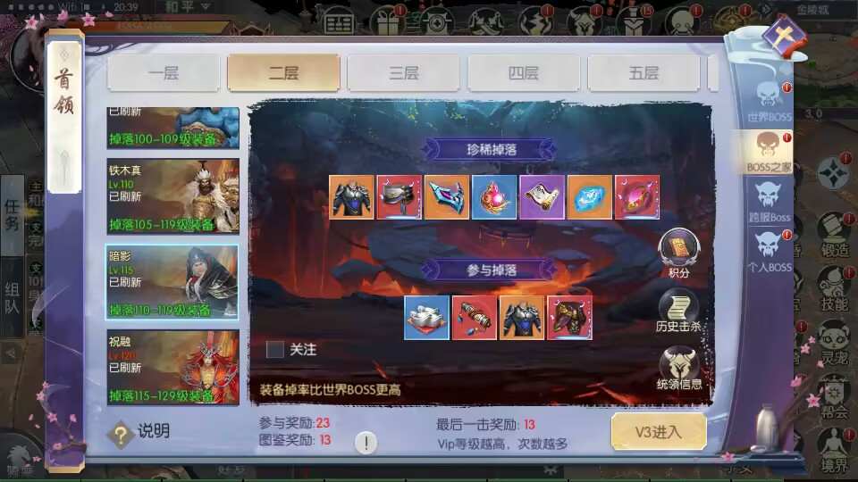 3D仙侠手游【剑道武侠之将军不败】最新整理Linux手工服务端+安卓苹果双端+CDK授权后台+详细搭建教程
