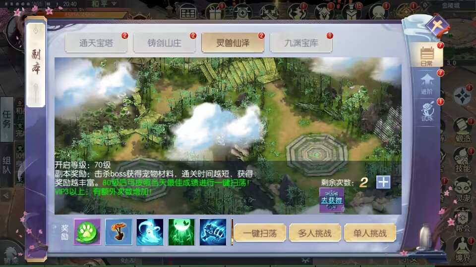 3D仙侠手游【剑道武侠之将军不败】最新整理Linux手工服务端+安卓苹果双端+CDK授权后台+详细搭建教程