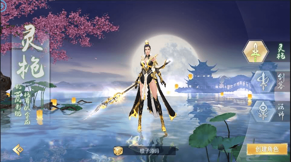 唯美3D仙侠手游【封神诛仙】最新整理单机一键即玩镜像服务端+Linux手工服务端+安卓苹果双端+GM授权后台+详细搭建教程
