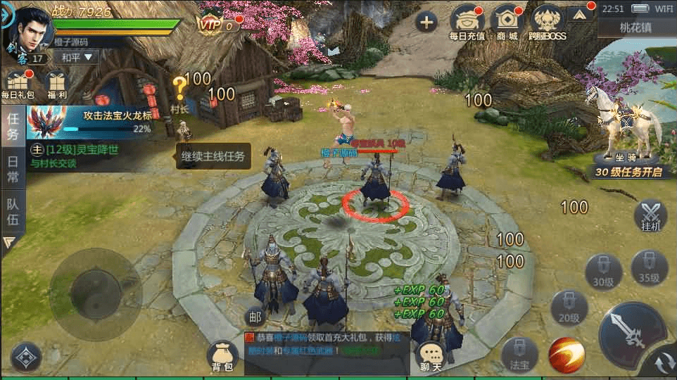 唯美3D仙侠手游【封神诛仙】最新整理单机一键即玩镜像服务端+Linux手工服务端+安卓苹果双端+GM授权后台+详细搭建教程