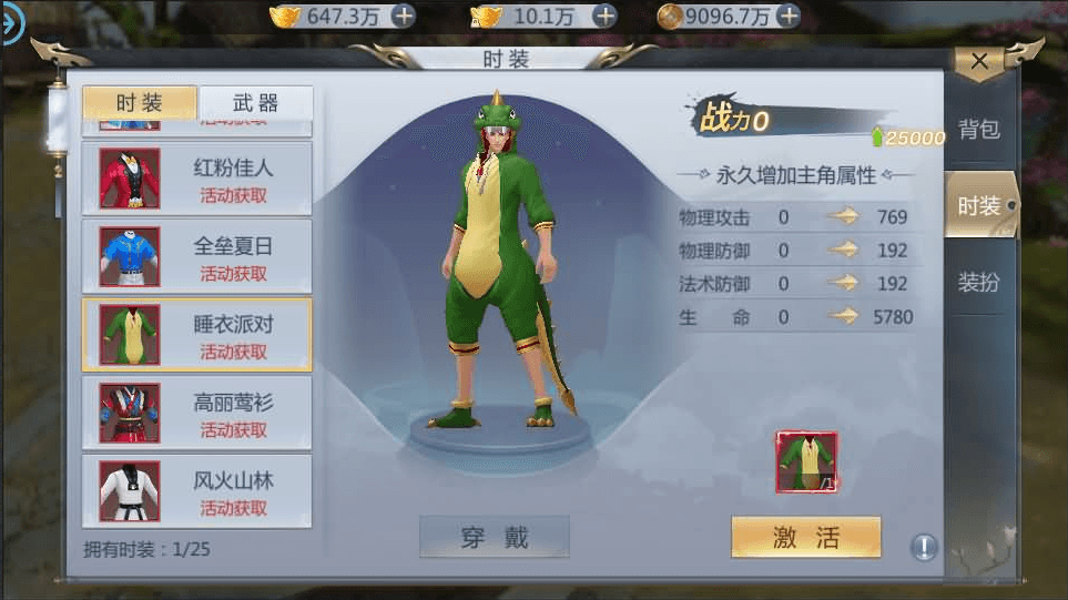 唯美3D仙侠手游【封神诛仙】最新整理单机一键即玩镜像服务端+Linux手工服务端+安卓苹果双端+GM授权后台+详细搭建教程
