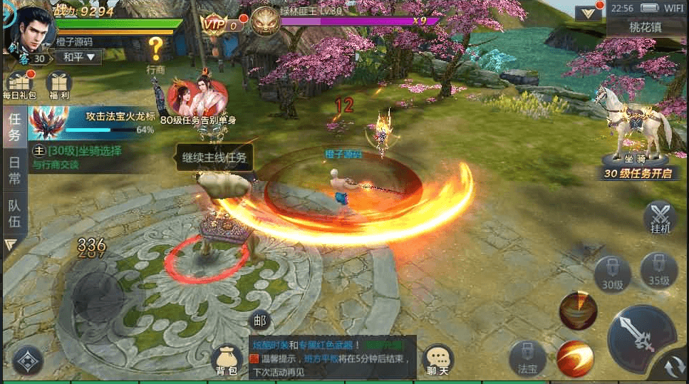 唯美3D仙侠手游【封神诛仙】最新整理单机一键即玩镜像服务端+Linux手工服务端+安卓苹果双端+GM授权后台+详细搭建教程
