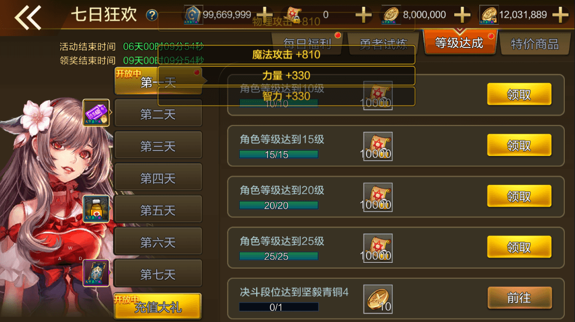 横版闯关手游【黄鹤楼阿拉德】最新整理Linux手工服务端+WEB管理后台+GM授权后台+安卓苹果双端+详细搭建教程