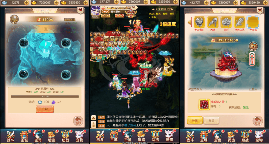三网H5游戏【天命西游H5】最新整理一键既玩镜像服务端+Linux手工服务端+GM授权后台+详细搭建教程