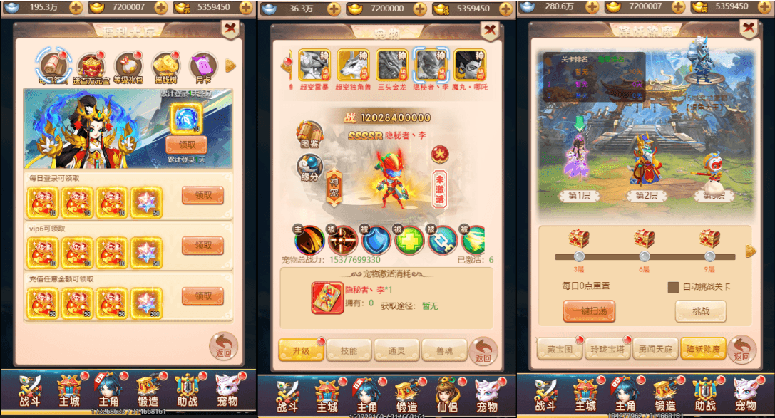 三网H5游戏【天命西游H5】最新整理一键既玩镜像服务端+Linux手工服务端+GM授权后台+详细搭建教程