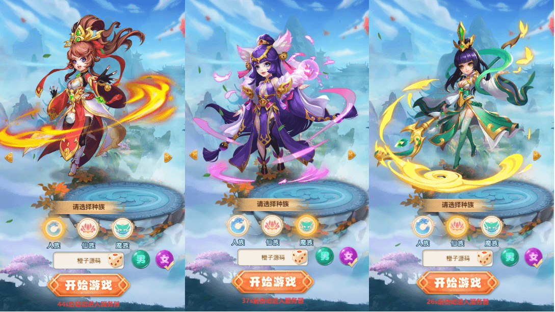三网H5游戏【天命西游H5】最新整理一键既玩镜像服务端+Linux手工服务端+GM授权后台+详细搭建教程