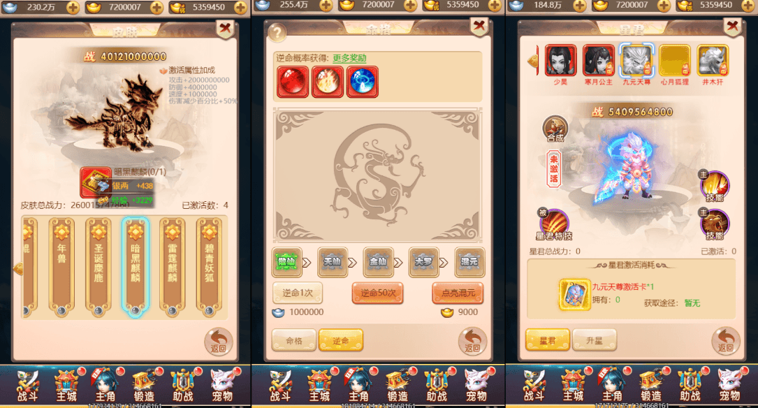 三网H5游戏【天命西游H5】最新整理一键既玩镜像服务端+Linux手工服务端+GM授权后台+详细搭建教程