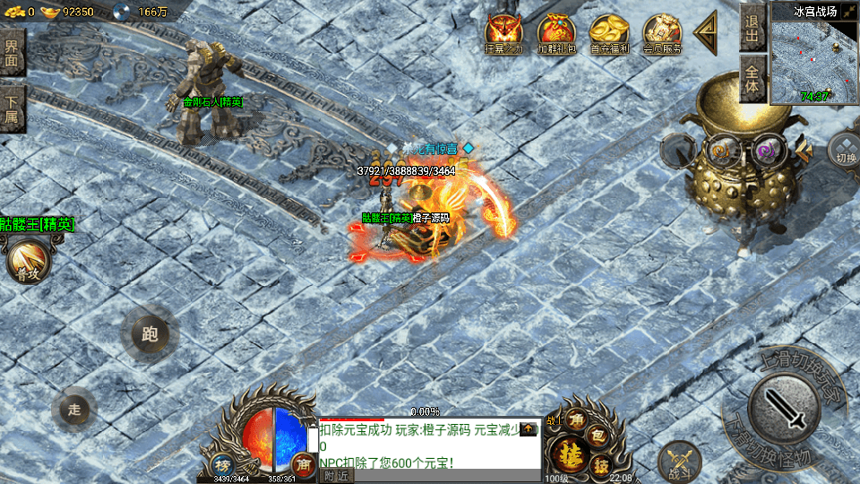 战神引擎传奇手游【湘军帝国三职业小兰插件免授权版】最新整理Win一键服务端+安卓苹果双端+GM授权物品后台+详细搭建教程