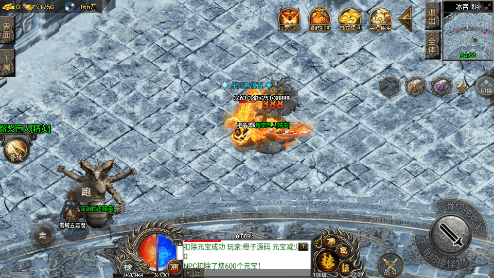 战神引擎传奇手游【湘军帝国三职业小兰插件免授权版】最新整理Win一键服务端+安卓苹果双端+GM授权物品后台+详细搭建教程