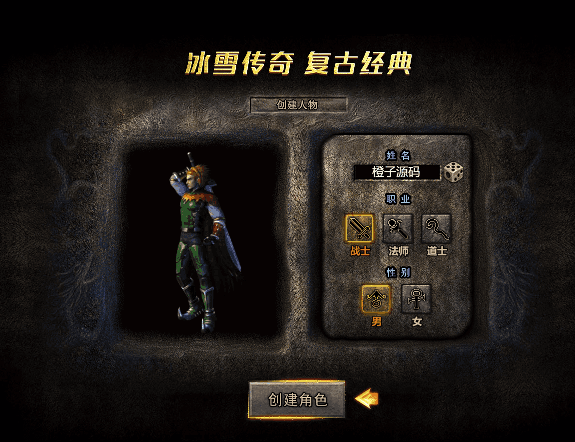 多端互通手游【百战攻沙H5打金版】最新整理Linux手工服务端+运营后台+GM后台+详细搭建教程+一键开区合区脚本+视频教程