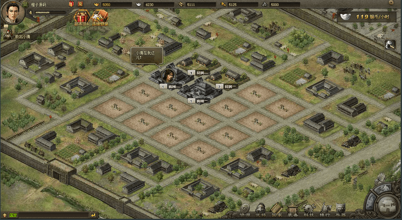 三国策略页游【攻城掠地魔神八将版】最新整理WIN系服务端+GM工具+详细搭建教程+外网教程