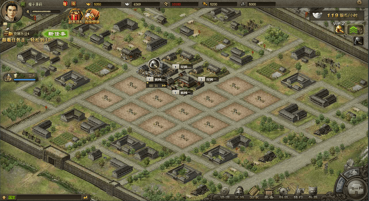 三国策略页游【攻城掠地魔神八将版】最新整理WIN系服务端+GM工具+详细搭建教程+外网教程