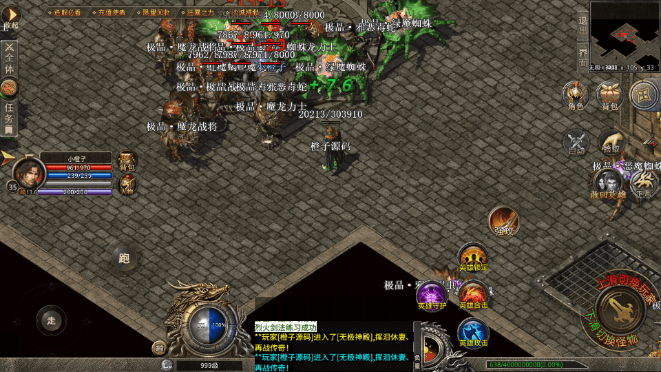 XO三端引擎传奇手游【1.80昊天合击打金版】最新整理WIN系特色服务端+PC安卓苹果三端互通+详细搭建教程+视频教程