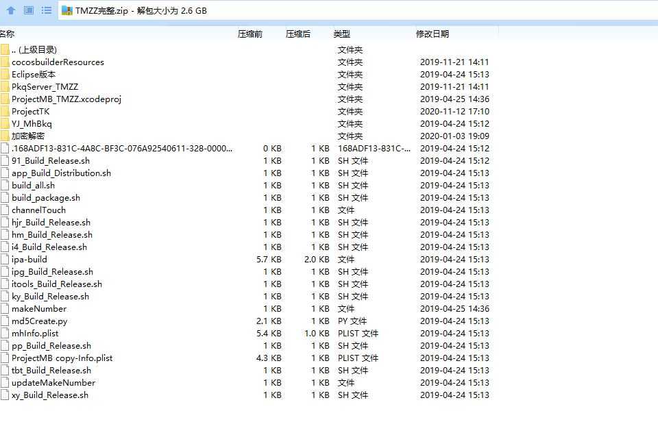 稀有卡牌手游【天命之子】全套源码+开发文档