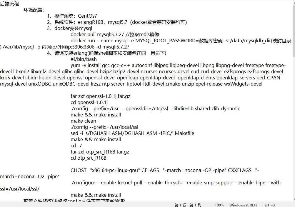 稀有卡牌手游【天命之子】全套源码+开发文档