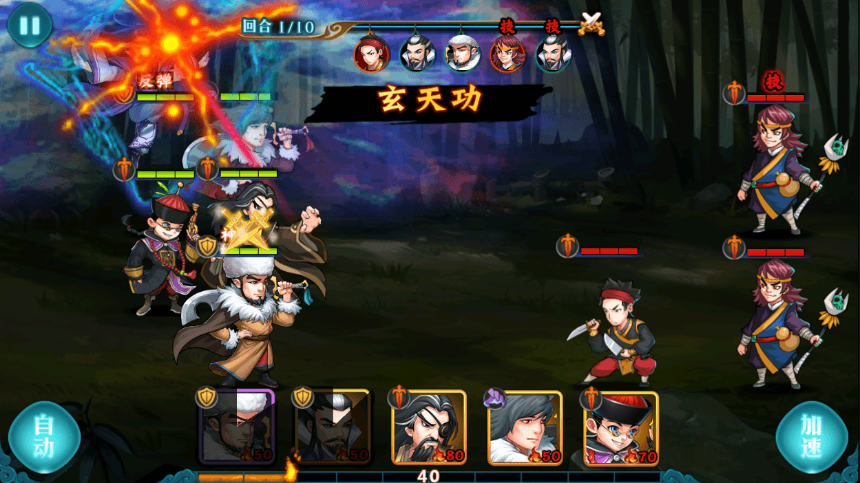 稀有典藏武侠卡牌手游【真江湖HD定制版】最新整理Win系特色服务端+安卓苹果双端+运营后台+详细搭建教程