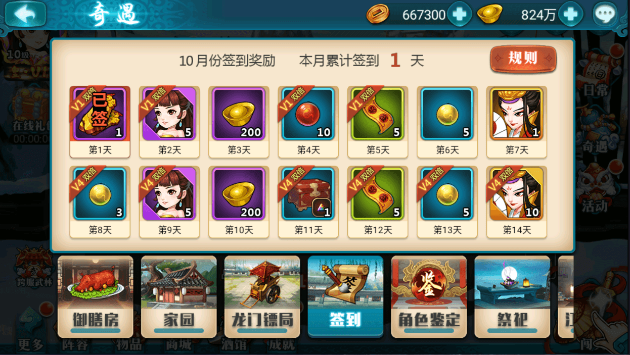 稀有典藏武侠卡牌手游【真江湖HD定制版】最新整理Win系特色服务端+安卓苹果双端+运营后台+详细搭建教程