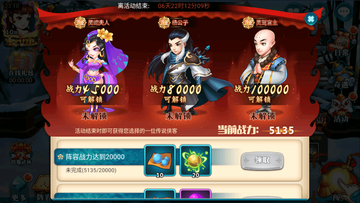 稀有典藏武侠卡牌手游【真江湖HD定制版】最新整理Win系特色服务端+安卓苹果双端+运营后台+详细搭建教程