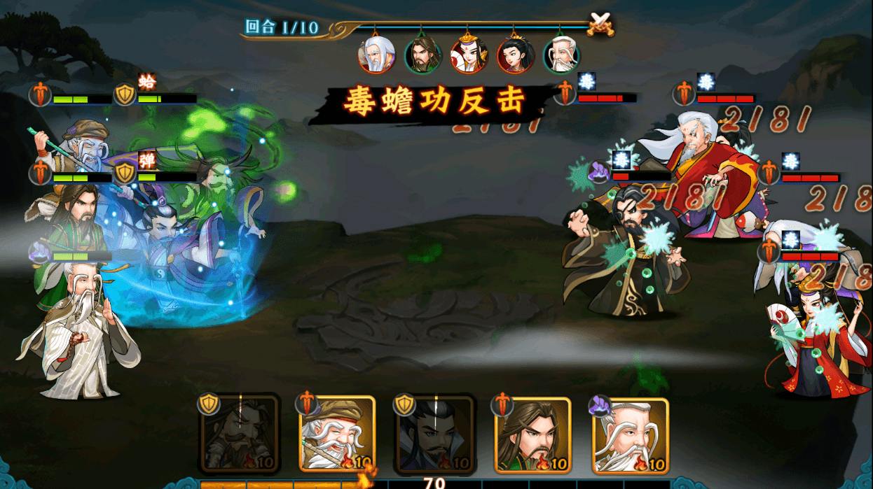 稀有典藏武侠卡牌手游【真江湖HD定制版】最新整理Win系特色服务端+安卓苹果双端+运营后台+详细搭建教程