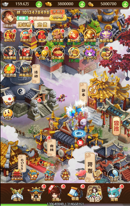 三网H5游戏【西游之神藏树H5】最新整理Linux手工服务端+GM授权后台+详细搭建教程
