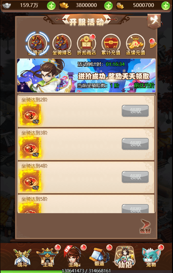 三网H5游戏【西游之神藏树H5】最新整理Linux手工服务端+GM授权后台+详细搭建教程