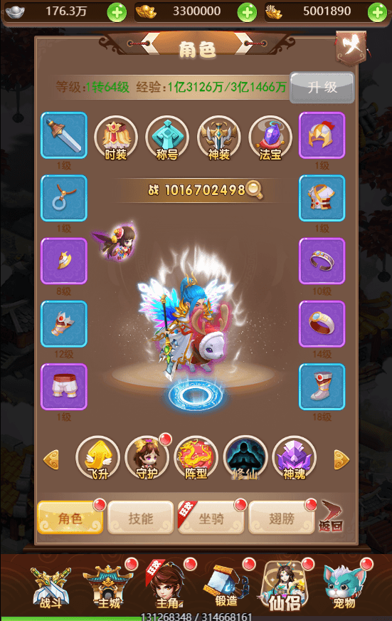 三网H5游戏【西游之神藏树H5】最新整理Linux手工服务端+GM授权后台+详细搭建教程