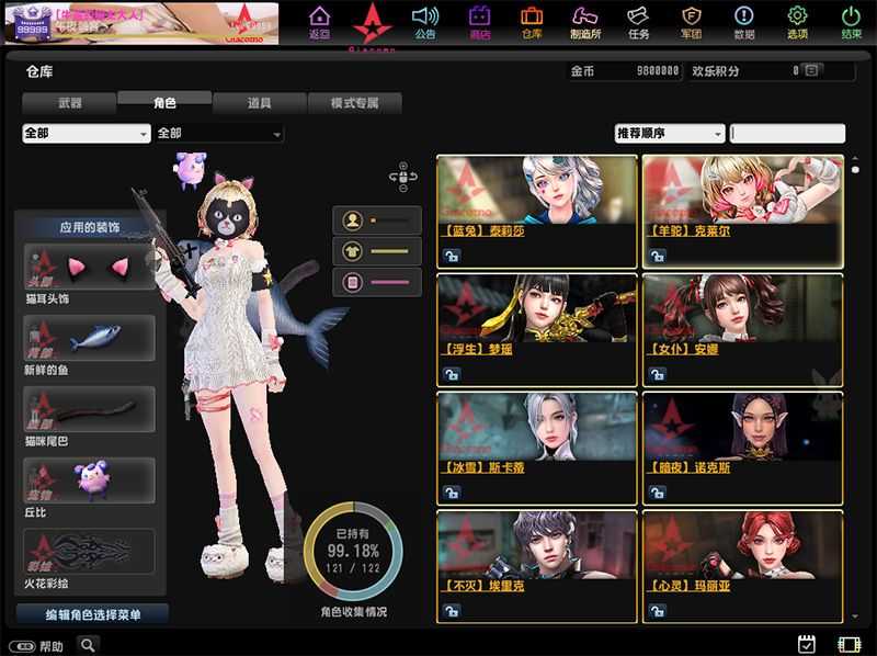 CSOL单机版蓝兔羊驼随机武器生化S模式大灾变全模式超智能AI机器人