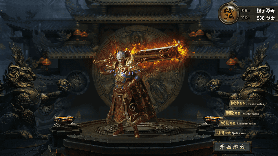 战神引擎传奇手游【1.76追忆第二季免授权】最新整理Win系复古服务端+安卓苹果双端+GM授权物品后台+详细搭建教程