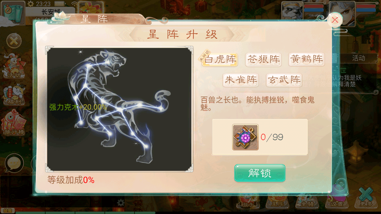 大话回合手游【天空西游之阳光西游】最新整理Linux手工服务端+安卓+运营后台+详细搭建教程+源码