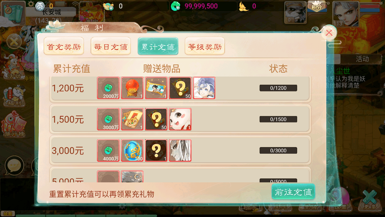 大话回合手游【天空西游之阳光西游】最新整理Linux手工服务端+安卓+运营后台+详细搭建教程+源码