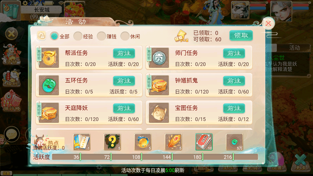 大话回合手游【天空西游之阳光西游】最新整理Linux手工服务端+安卓+运营后台+详细搭建教程+源码