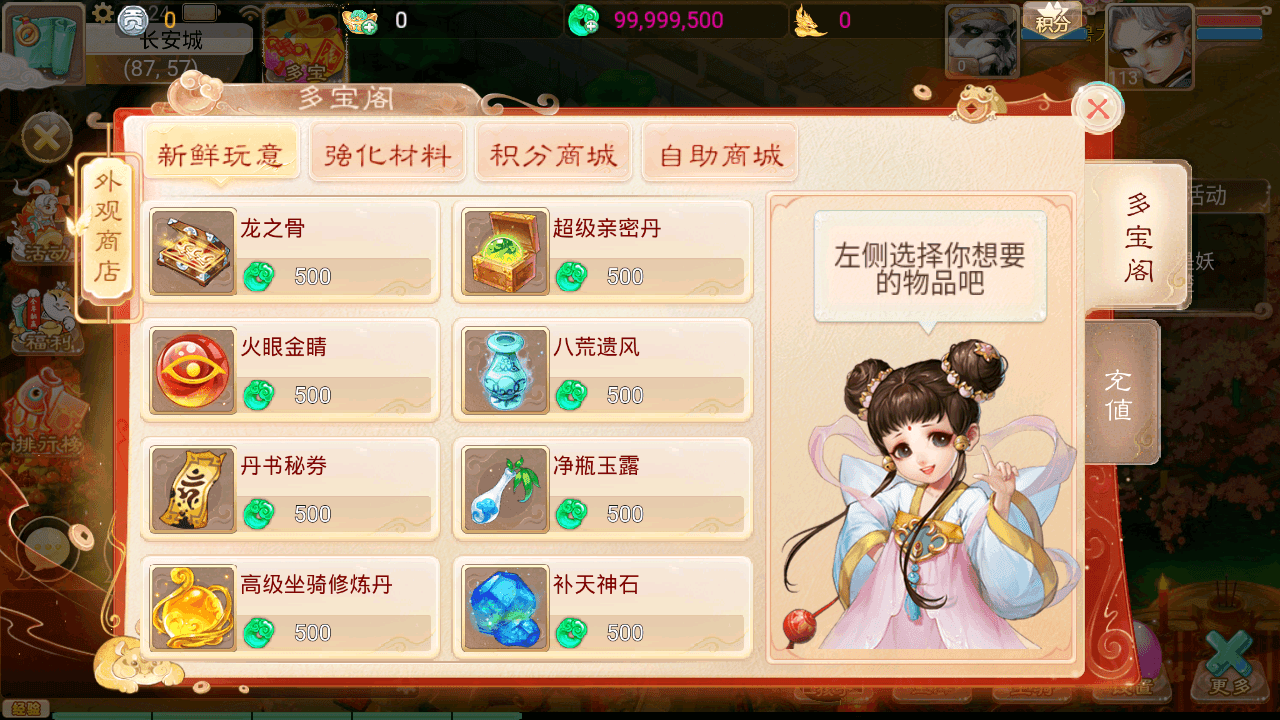 大话回合手游【天空西游之阳光西游】最新整理Linux手工服务端+安卓+运营后台+详细搭建教程+源码