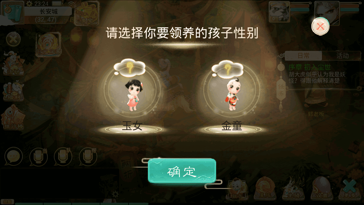 大话回合手游【天空西游之阳光西游】最新整理Linux手工服务端+安卓+运营后台+详细搭建教程+源码