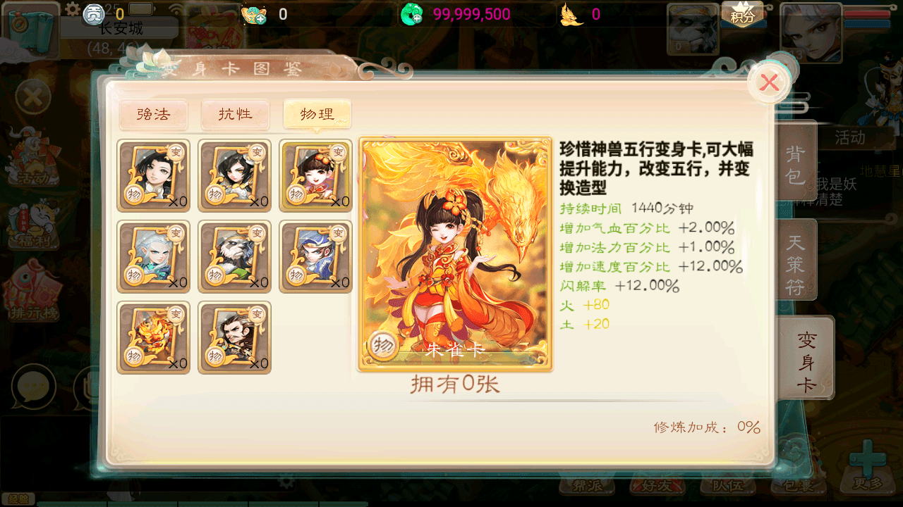 大话回合手游【天空西游之阳光西游】最新整理Linux手工服务端+安卓+运营后台+详细搭建教程+源码