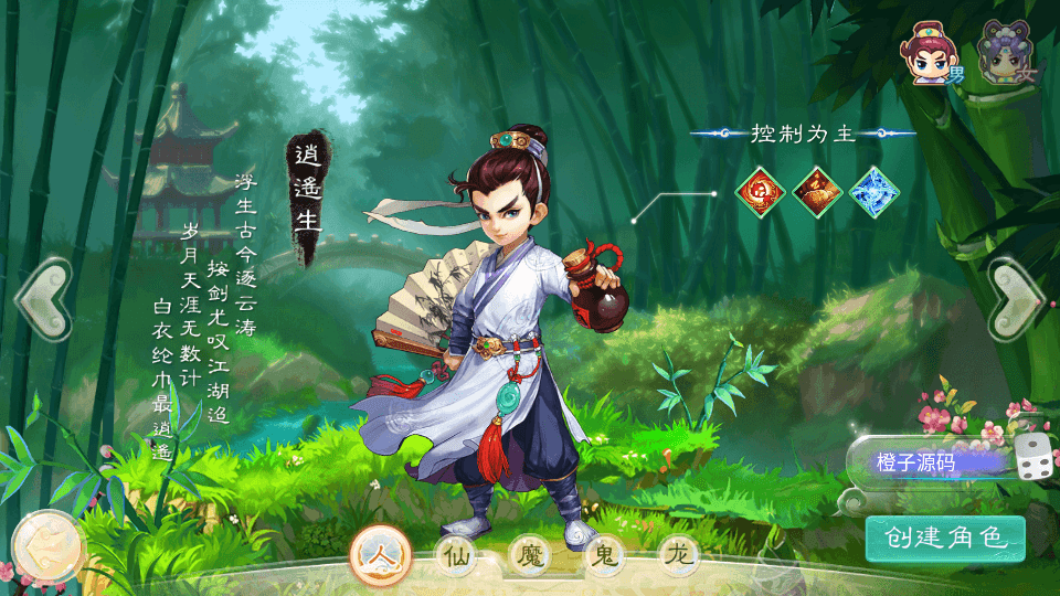 大话回合手游【精品西游之御剑纵横】最新整理Win系服务端+安卓苹果H5三端+代理后台+详细搭建教程
