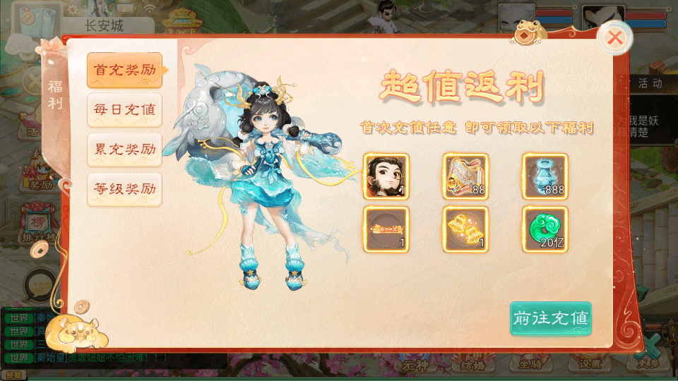 大话回合手游【精品西游之御剑纵横】最新整理Win系服务端+安卓苹果H5三端+代理后台+详细搭建教程