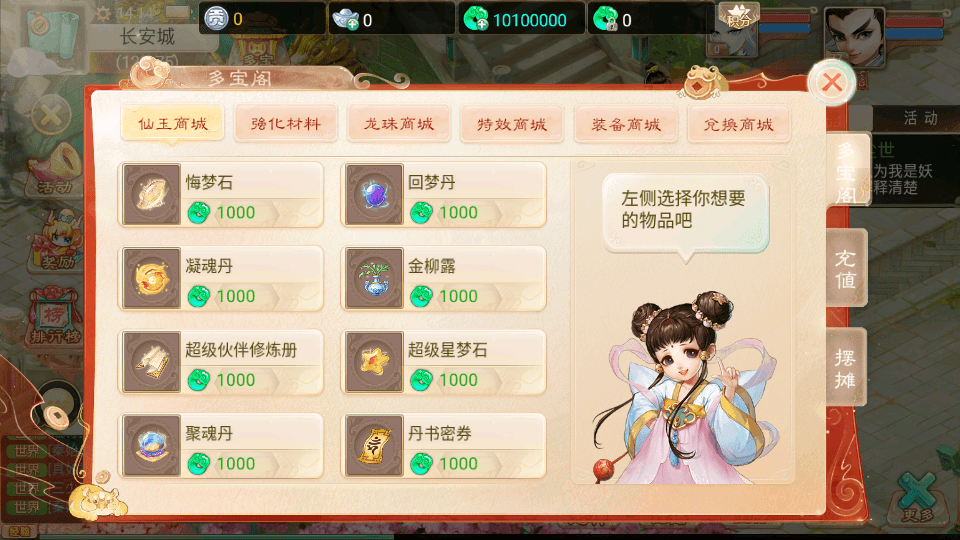 大话回合手游【精品西游之御剑纵横】最新整理Win系服务端+安卓苹果H5三端+代理后台+详细搭建教程