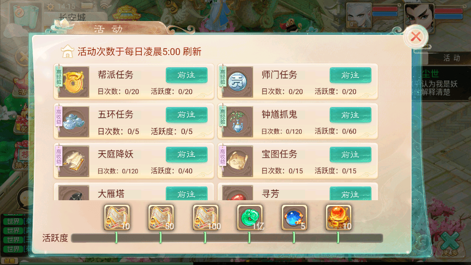 大话回合手游【精品西游之御剑纵横】最新整理Win系服务端+安卓苹果H5三端+代理后台+详细搭建教程