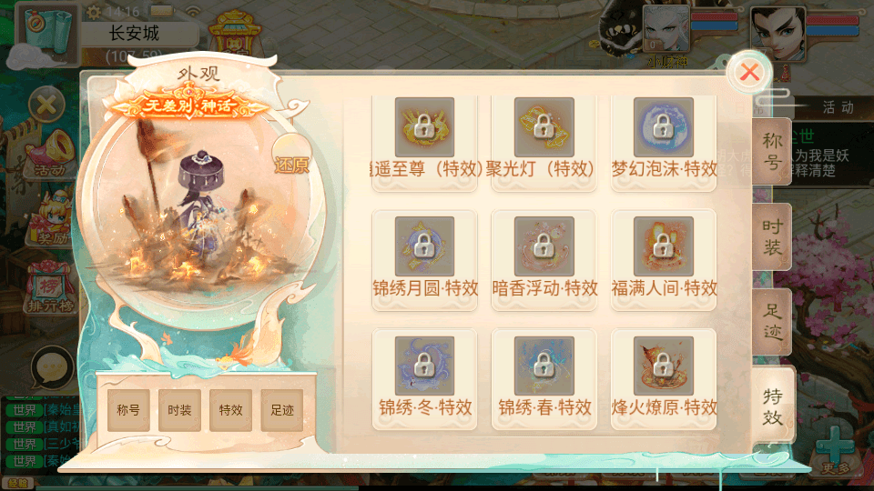 大话回合手游【精品西游之御剑纵横】最新整理Win系服务端+安卓苹果H5三端+代理后台+详细搭建教程