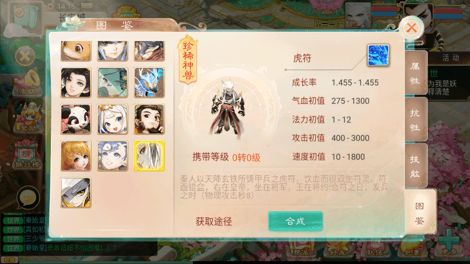大话回合手游【精品西游之御剑纵横】最新整理Win系服务端+安卓苹果H5三端+代理后台+详细搭建教程