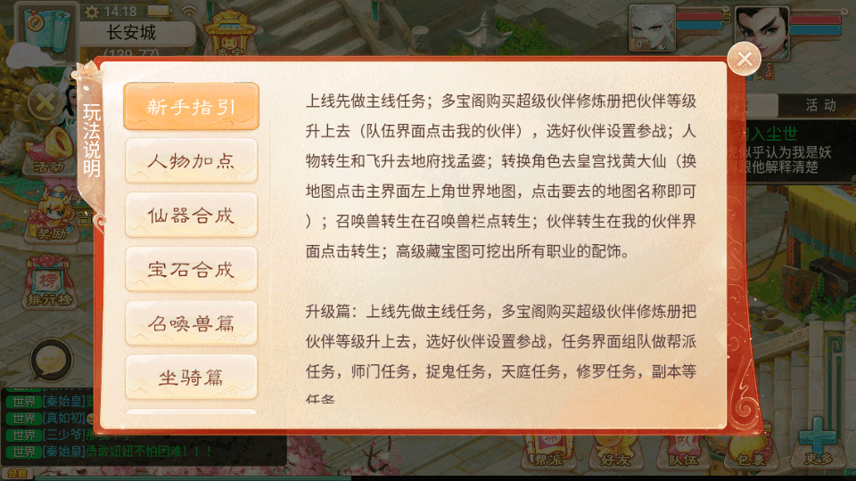 大话回合手游【精品西游之御剑纵横】最新整理Win系服务端+安卓苹果H5三端+代理后台+详细搭建教程